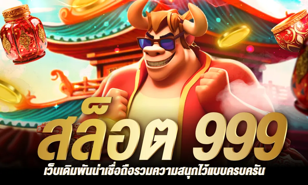 lsm99 เว็บตรง ล่าสุด